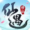 仙遇-大橙子