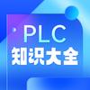 优路PLC自动化教研老师