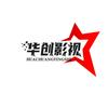 华创影视