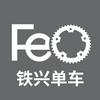 铁兴单车Ferrobike