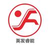 英发睿能