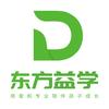 东方益学南宁