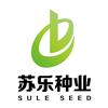 苏乐种业研究院-美文