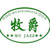 牧爵肉制品专营店