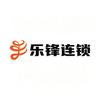 乐锋数码