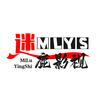 迷鹿影视