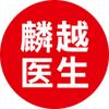 广东医院招聘求职