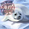 神兽豹比