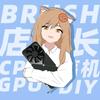 BR店长