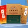 D个人防护企业店