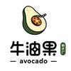 牛油果制片厂
