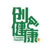 创健康