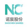 诺宸股份有限公司