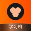 小猿学习机旗舰店账号