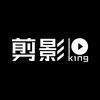 剪影king