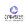 好物甄选🏅