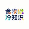 手机冷知识