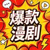 看剧会暴富！