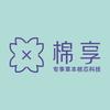 棉享纸品湿巾旗舰店