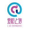 爱购上海