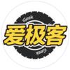 爱极客视频