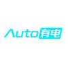Auto有电
