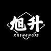 旭升改装