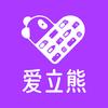 爱立熊爱英语