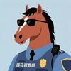 西马调查局
