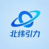 北纬引力