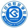 长沙市雨花区工控帮职业技能培训学校