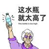 巅峰锦鲤