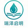 瑞泽启明