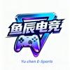 鱼辰电竞