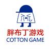 胖布丁游戏
