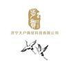 大户