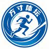 方寸体坛