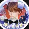 王者万象棋（宁道友）