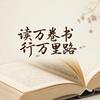 霜诩甄选好书
