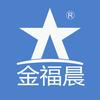 金福晨（东莞）新材料科技有限公司