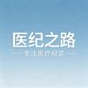 胡老师讲科普