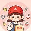 余燕百货