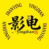 影电电影