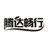 XingCheJiLuYi_