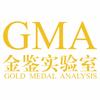 金鉴实验室