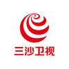 三沙卫视