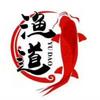 渔道百科