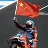 了空大师