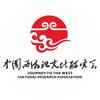 中国西游记文化研究会