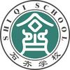 邵阳县石齐学校